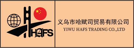 HAFS TRADING Logo